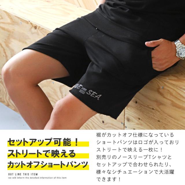 ショートパンツ メンズ スウェットパンツ ロゴ 刺繍 カットオフ 切りっぱなし メンズパンツ イージーパンツ ショーツ ショート丈 ホワイト グレー ブラック サーフ ビター系 BITTER aa-1823 2