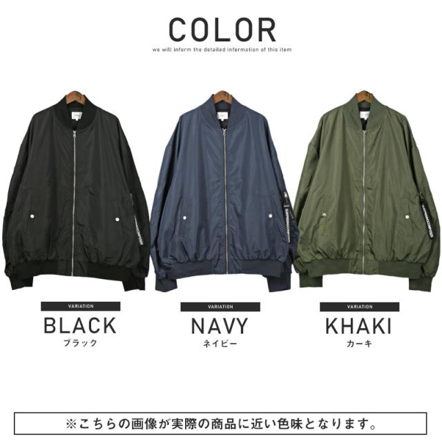 MA-1メンズジャケットブルゾンナイロンビッグシルエット【撥水ドロップショルダーMA-1ジャケット】フライトジャケットミリタリーアウターカジュアル春秋ビター系BITTER 13