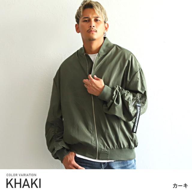 MA-1メンズジャケットブルゾンナイロンビッグシルエット【撥水ドロップショルダーMA-1ジャケット】フライトジャケットミリタリーアウターカジュアル春秋ビター系BITTER 3