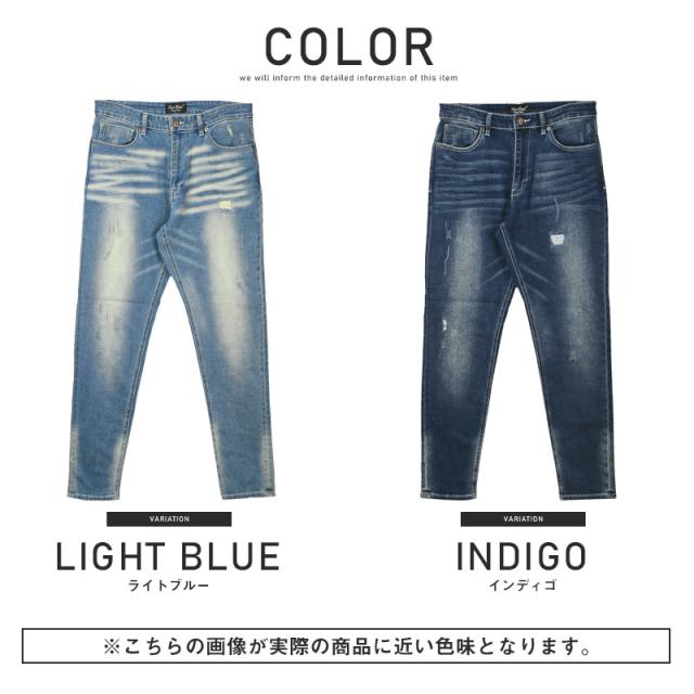 デニムパンツ メンズ ダメージ加工 リペア テーパードパンツ ジーンズ メンズデニム ボトムス ダメージデニム インディゴ 色落ち ウォッシュ ストレッチ カジュアル ビター系 BITTER aa-1817 13