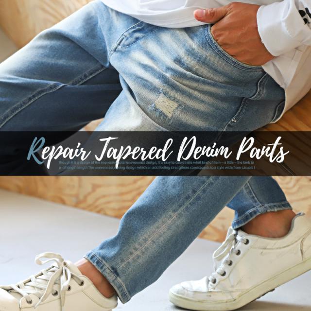 デニムパンツ メンズ ダメージ加工 リペア テーパードパンツ ジーンズ メンズデニム ボトムス ダメージデニム インディゴ 色落ち ウォッシュ ストレッチ カジュアル ビター系 BITTER aa-1817 5