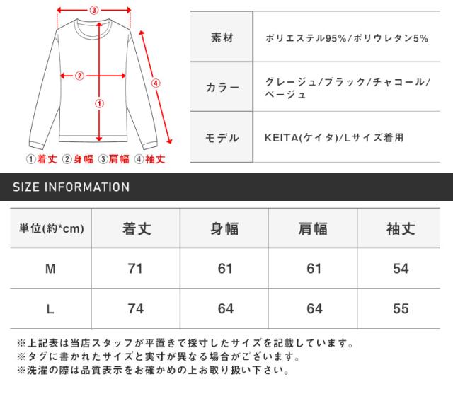 ロンT メンズ 長袖Tシャツ モックネック ビッグシルエット 無地 メンズロンT カットソー 無地ロンT ドロップショルダー ブラック グレー ベージュ ルーズ シンプル ビター系 BITTER aa-1931 14