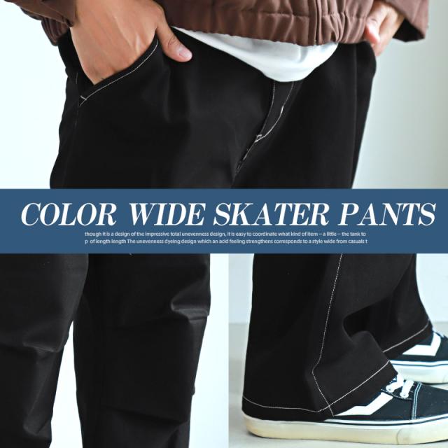 スケーターパンツ メンズ ワイドパンツ コットン 綿100% メンズパンツ イージーパンツ チノパン コットンパンツ 無地 シンプル ワイド カラーパンツ ルーズ カジュアル ストリート aa-1938 4
