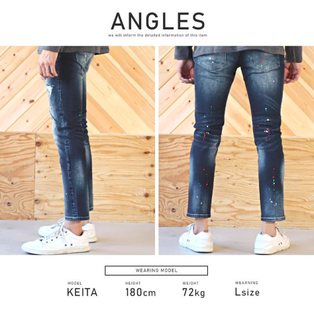 デニムパンツ メンズ スキニー ダメージパンツ ペンキ メンズデニム スキニーパンツ ダメージ加工 リペア加工 ジーパン インディゴ ブルー タイト 細身 ビター系 BITTER aa-1962 8