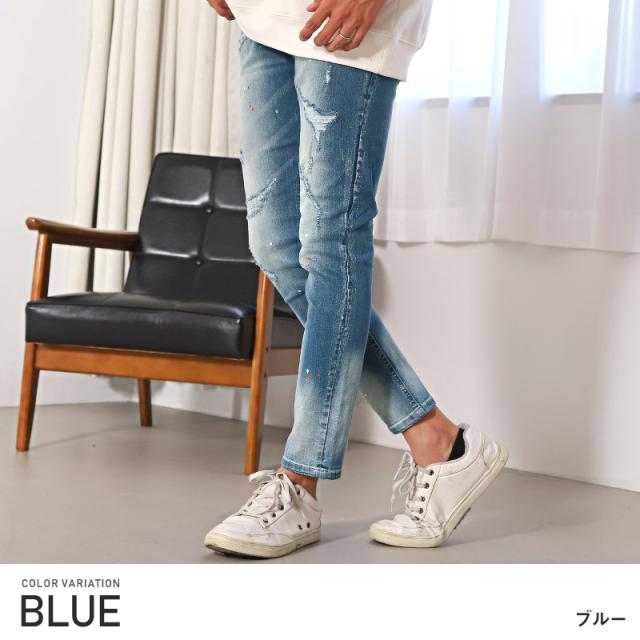 デニムパンツ メンズ スキニー ダメージパンツ ペンキ メンズデニム スキニーパンツ ダメージ加工 リペア加工 ジーパン インディゴ ブルー タイト 細身 ビター系 BITTER aa-1962 5