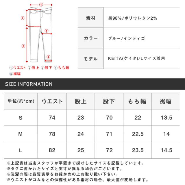 デニムパンツ メンズ スキニー ダメージパンツ ペンキ メンズデニム スキニーパンツ ダメージ加工 リペア加工 ジーパン インディゴ ブルー タイト 細身 ビター系 BITTER aa-1962 14