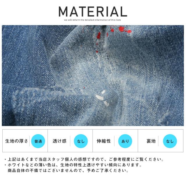 デニムパンツ メンズ スキニー ダメージ加工 リペア ペンキ メンズデニム スキニーデニム ダメージパンツ ストレッチ インディゴ ブルー スリム タイト ビター系 BITTER aa-1963 12