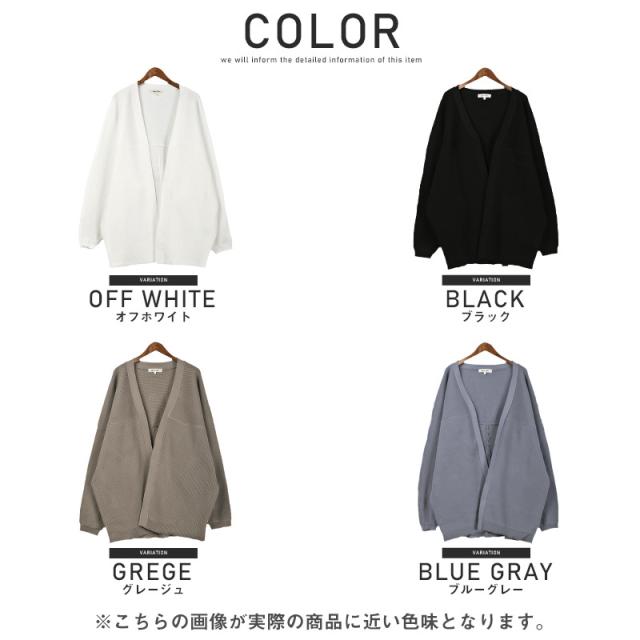 カーディガンメンズレディース畦編みニットビッグシルエット【12G畦編みドルマンニットカーディガン】トップスミディアム丈ドルマンスリーブ羽織り無地ゆったりストリートユニセックス春秋 14