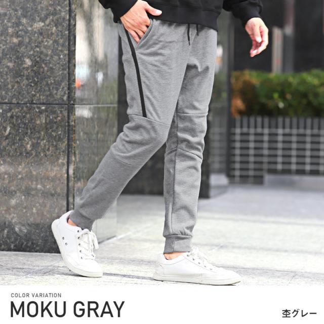 ジョガーパンツメンズフリース【防風フリース止水ZIPジョガーパンツ】イージーパンツリブパンツ暖かあったか止水ジップ防風加工杢ミックスカラールームウェア部屋着秋冬ビター系BITTER 3