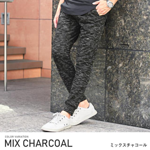 ジョガーパンツメンズフリース【防風フリース止水ZIPジョガーパンツ】イージーパンツリブパンツ暖かあったか止水ジップ防風加工杢ミックスカラールームウェア部屋着秋冬ビター系BITTER 5