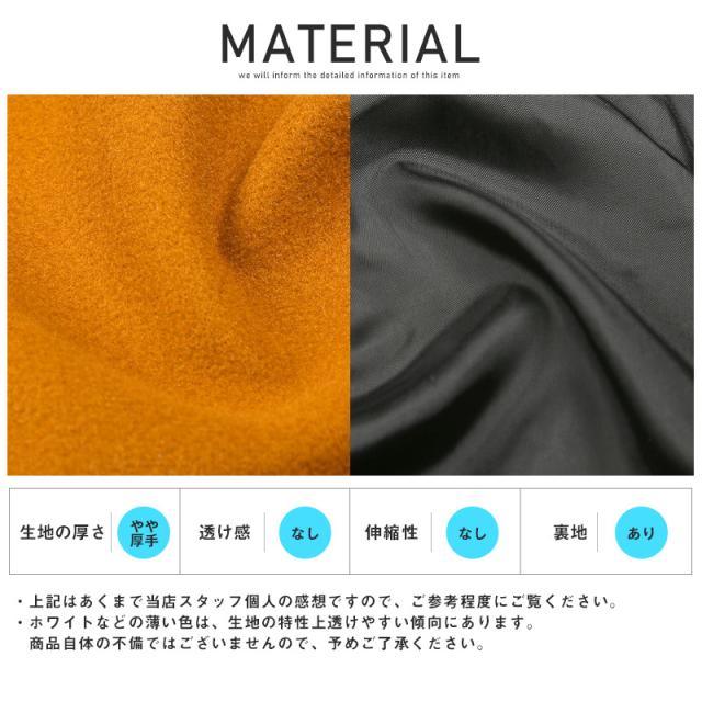 チェスターコートメンズロング丈ウールライク秋冬【ウールライクロングチェスターコート】ロングコートアウターガウンウールコートカジュアルキレイめ上品ビジネス秋服冬服BITTERビター系 11