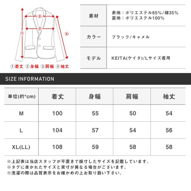 チェスターコートメンズロング丈ウールライク秋冬【ウールライクロングチェスターコート】ロングコートアウターガウンウールコートカジュアルキレイめ上品ビジネス秋服冬服BITTERビター系 13