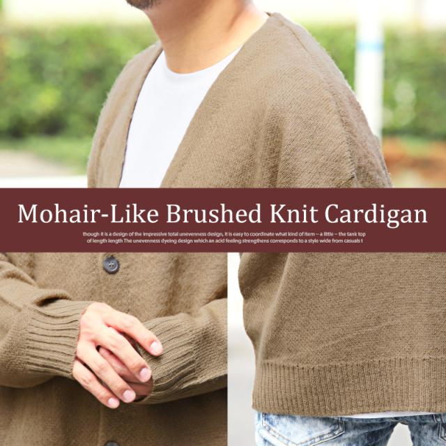 カーディガンメンズレディースニットモヘアライク起毛【モヘアライク起毛ニットカーディガン】トップス無地羽織り暖か大人上品秋春ストリート韓国系ユニセックスビター系BITTER 5
