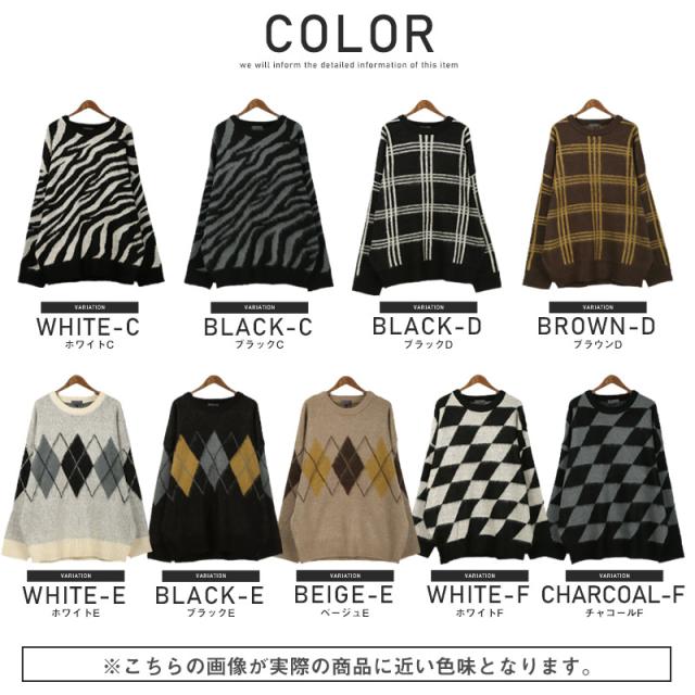 ニット メンズ セーター モヘアタッチ クルーネック 総柄 チェック ゼブラ メンズニット ニットソー ビッグシルエット アーガイル アニマル 柔らか 起毛 大人 カジュアル ストリート 秋冬 aa-2046 2
