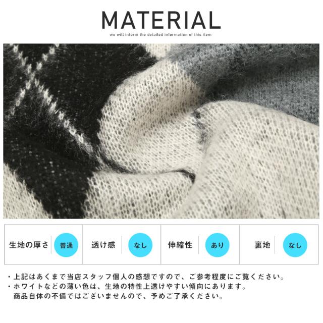 ニット メンズ セーター モヘアタッチ クルーネック 総柄 チェック ゼブラ メンズニット ニットソー ビッグシルエット アーガイル アニマル 柔らか 起毛 大人 カジュアル ストリート 秋冬 aa-2046 11