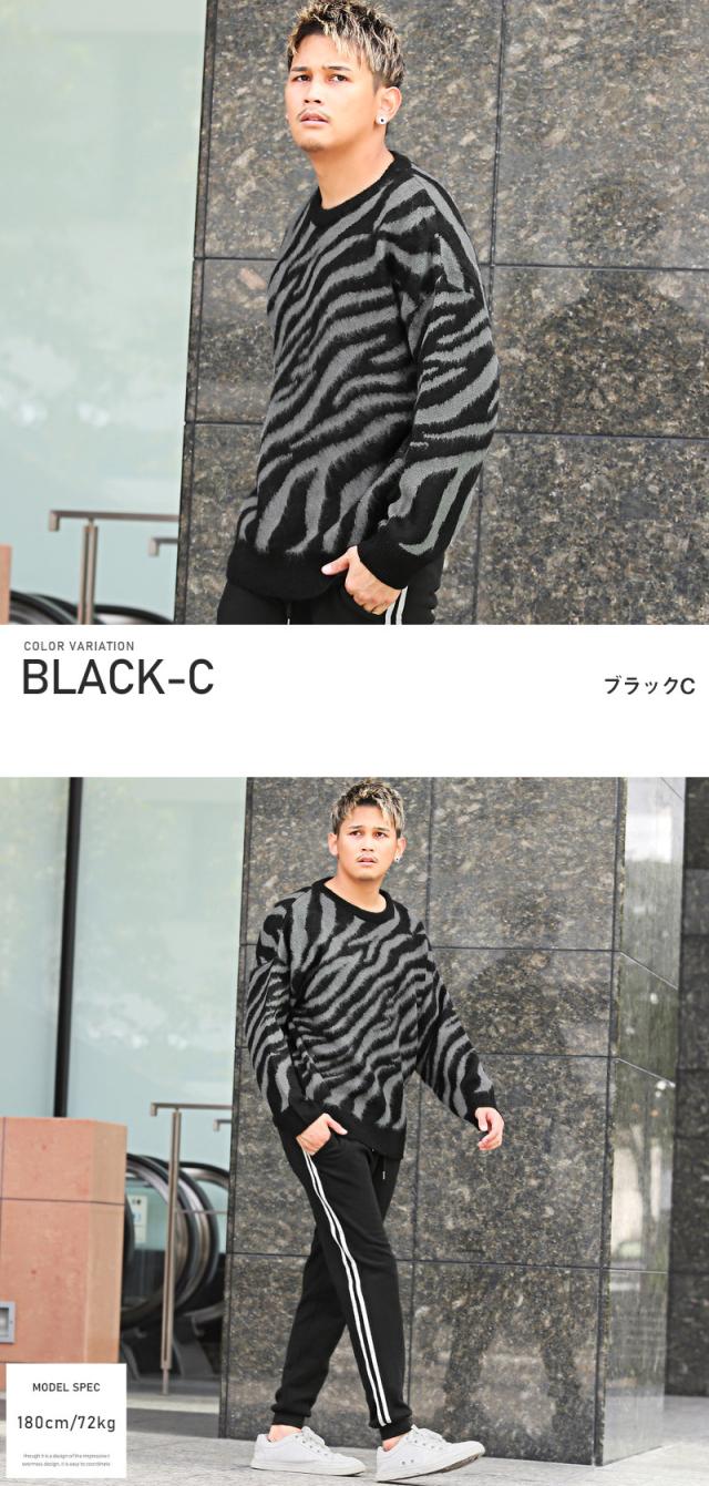 ニット メンズ セーター モヘアタッチ クルーネック 総柄 チェック ゼブラ メンズニット ニットソー ビッグシルエット アーガイル アニマル 柔らか 起毛 大人 カジュアル ストリート 秋冬 aa-2046 5
