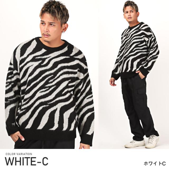 ニット メンズ セーター モヘアタッチ クルーネック 総柄 チェック ゼブラ メンズニット ニットソー ビッグシルエット アーガイル アニマル 柔らか 起毛 大人 カジュアル ストリート 秋冬 aa-2046 7