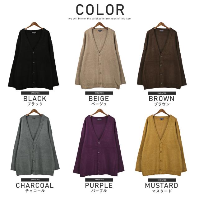 カーディガンメンズニットモヘアタッチシャギー【モヘアタッチシャギーVネックニットカーディガン】トップスカーデ長袖羽織り無地総柄アーガイル柄チェック柄ブロックチェックルーズ春秋ビター系BITTER 13