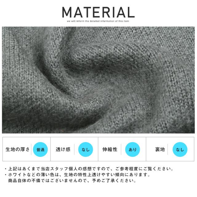 カーディガンメンズニットモヘアタッチシャギー【モヘアタッチシャギーVネックニットカーディガン】トップスカーデ長袖羽織り無地総柄アーガイル柄チェック柄ブロックチェックルーズ春秋ビター系BITTER 12