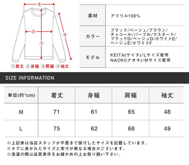 カーディガンメンズニットモヘアタッチシャギー【モヘアタッチシャギーVネックニットカーディガン】トップスカーデ長袖羽織り無地総柄アーガイル柄チェック柄ブロックチェックルーズ春秋ビター系BITTER 15