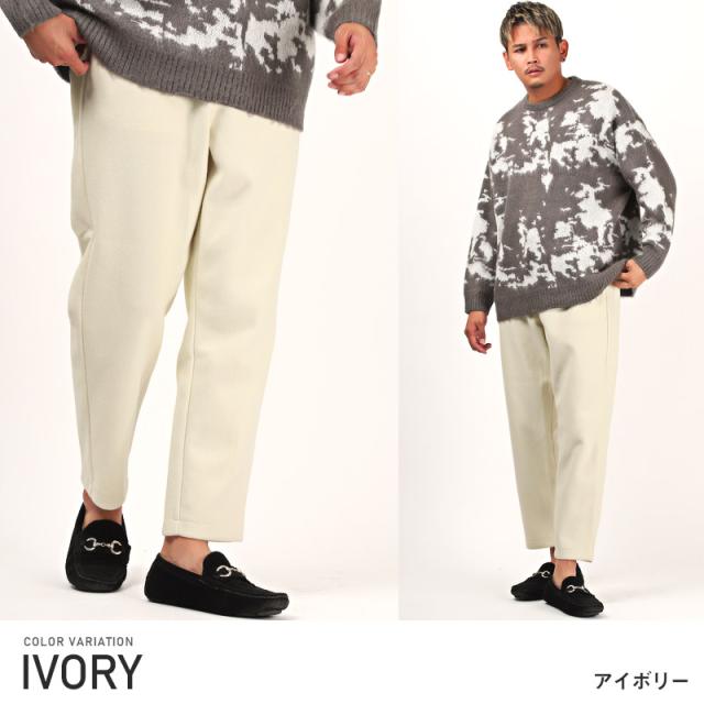 シェフパンツメンズフェイクウール秋冬【テックウールパンツ】ワイドテーパードウールパンツイージーパンツボトムスルーズキレイめ暖かカジュアルきれいめシンプル無地上品お洒落ビター系BITTER 9