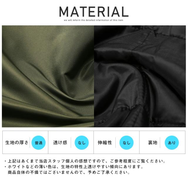 MA-1ジャケットメンズ中綿ブルゾンジャンパービッグシルエット【ヘビーツイルMA-1ジャケット】アウターヘビーツイル中綿ジャケット暖か防寒カジュアルミリタリーストリート韓国系 12