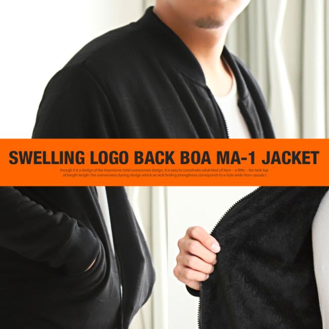 MA-1メンズジャケット裏ボアブルゾン総柄ロゴ【膨れ総柄ロゴ裏ボアMA-1】アウター暖かフライトジャケットミリタリージャケットシンプルカジュアルストリート秋冬ビター系BITTER 5