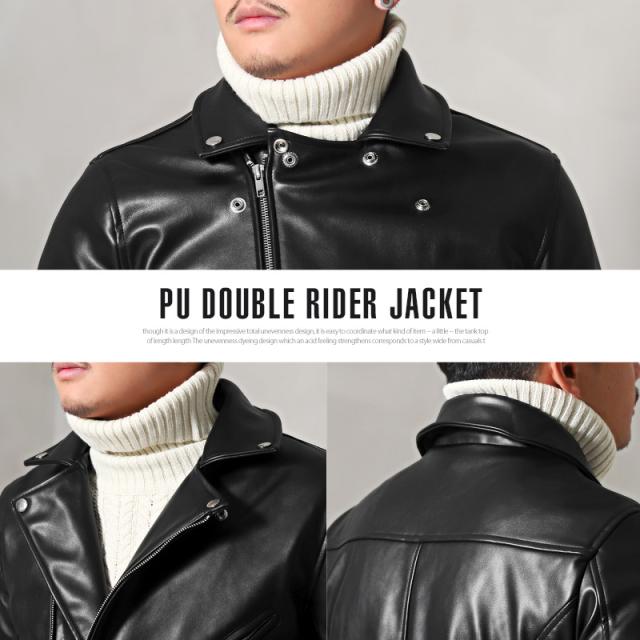 ライダースジャケット メンズ ダブルライダース フェイクレザー PU 