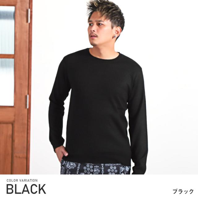 ニット メンズ セーター カシミヤタッチ クルーネック ハイゲージ 柔らか メンズニット ニットソー セーター アクリルニット ホワイト ブラック ベージュ 薄手 無地 シンプル カジュアル 秋 春 aa-2142 6