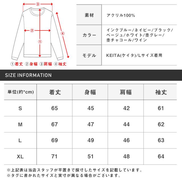 ニット メンズ セーター カシミヤタッチ クルーネック ハイゲージ 柔らか メンズニット ニットソー セーター アクリルニット ホワイト ブラック ベージュ 薄手 無地 シンプル カジュアル 秋 春 aa-2142 20