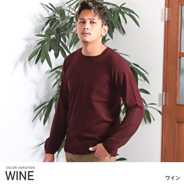 ニット メンズ セーター カシミヤタッチ クルーネック ハイゲージ 柔らか メンズニット ニットソー セーター アクリルニット ホワイト ブラック ベージュ 薄手 無地 シンプル カジュアル 秋 春 aa-2142 10