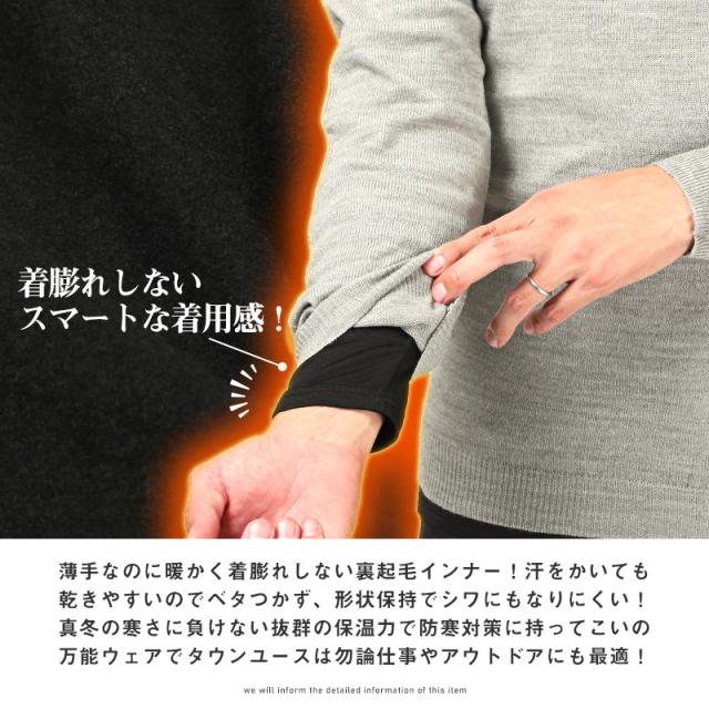 インナー長袖メンズ暖かVネックヒート裏起毛ストレッチ【裏起毛Vネックヒートインナー】メンズインナーロンT長袖Tシャツウォームインナーあったか極暖無地防寒肌着カジュアルギフトプレゼント冬 3