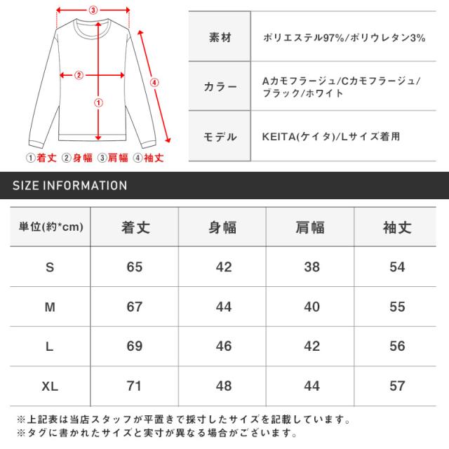 インナー長袖メンズ暖かVネックヒート裏起毛ストレッチ【裏起毛Vネックヒートインナー】メンズインナーロンT長袖Tシャツウォームインナーあったか極暖無地防寒肌着カジュアルギフトプレゼント冬 13