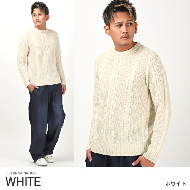 ニット メンズ セーター ケーブルニット クルーネック ケーブル