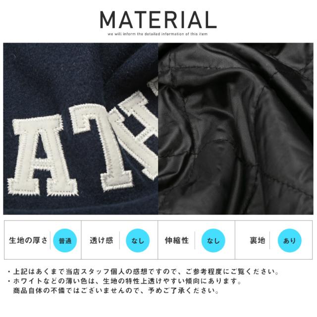スタジャンメンズブルゾンウールライクサガラ刺繍ビッグシルエット【ウールライクワッペンスタジャン】アウタースタジアムジャケット中綿ワッペンキルティング韓国系ストリート秋冬ビター系BITTER 16