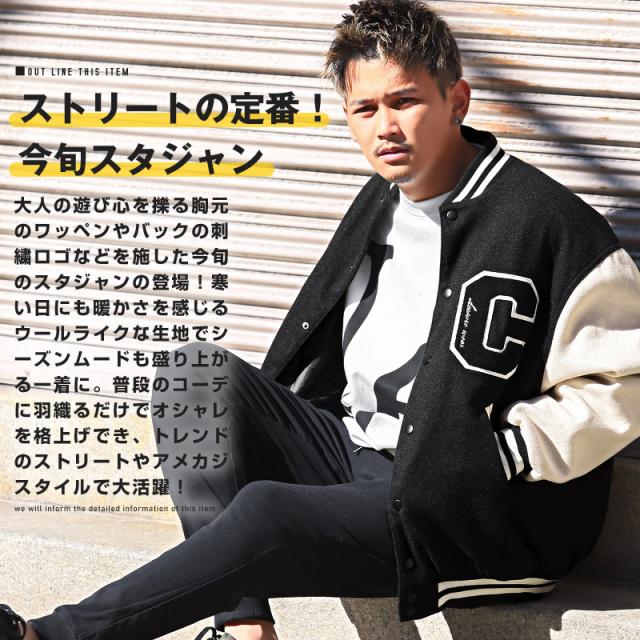 スタジャンメンズブルゾンウールライクサガラ刺繍ビッグシルエット【ウールライクワッペンスタジャン】アウタースタジアムジャケット中綿ワッペンキルティング韓国系ストリート秋冬ビター系BITTER 2