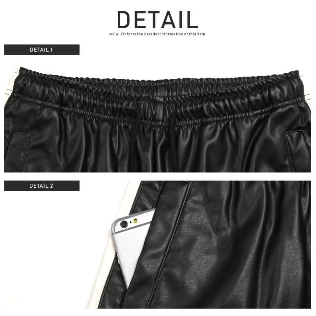 ジョガーパンツ メンズ PUレザー サイドライン リブパンツ メンズパンツ レザーパンツ ラインパンツ イージーパンツ ストレッチ ライン 合成皮革 合皮 ブラックパンツ 細身 ビター系 BITTER aa-2209 8