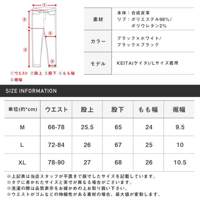 ジョガーパンツ メンズ PUレザー サイドライン リブパンツ メンズパンツ レザーパンツ ラインパンツ イージーパンツ ストレッチ ライン 合成皮革 合皮 ブラックパンツ 細身 ビター系 BITTER aa-2209 13