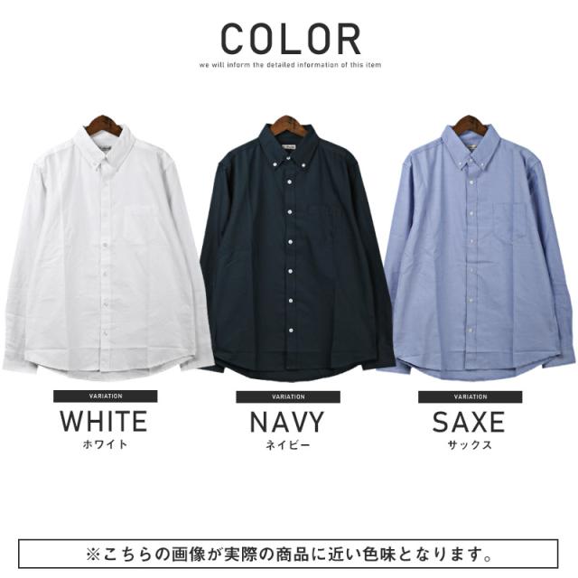 長袖シャツメンズオックスフォードレギュラーカラー【オックスボタンダウンシャツ】カットソーカジュアルシャツワイシャツトップス長袖無地ボタンダウンユニセックスカジュアルビジネスビター系BITTER 12