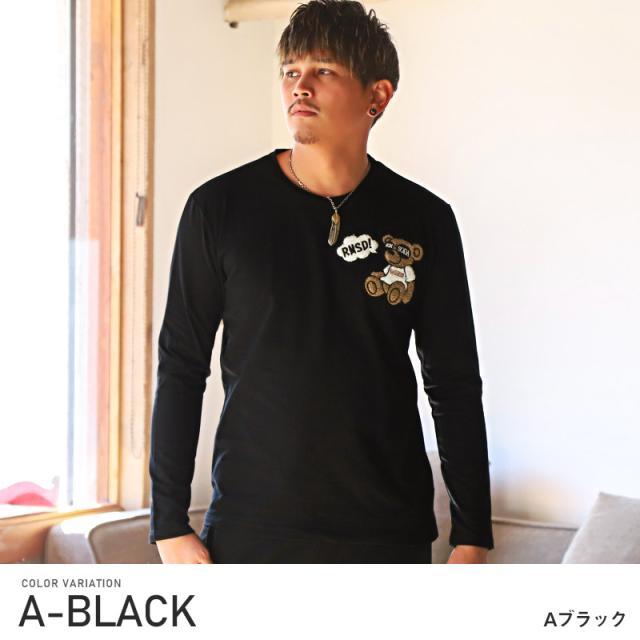 ロンTメンズ長袖Tシャツベアワッペン刺繍【RUMSODA(ラムソーダ)ベアワッペン天竺ロンT】カットソートップスTシャツクルーネックカジュアル長袖クマ春秋ストリート韓国系ビター系BITTER 3