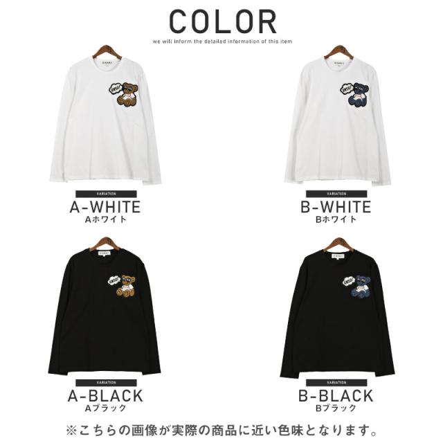 ロンTメンズ長袖Tシャツベアワッペン刺繍【RUMSODA(ラムソーダ)ベアワッペン天竺ロンT】カットソートップスTシャツクルーネックカジュアル長袖クマ春秋ストリート韓国系ビター系BITTER 14