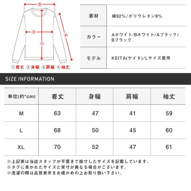 ロンTメンズ長袖Tシャツベアワッペン刺繍【RUMSODA(ラムソーダ)ベアワッペン天竺ロンT】カットソートップスTシャツクルーネックカジュアル長袖クマ春秋ストリート韓国系ビター系BITTER 15