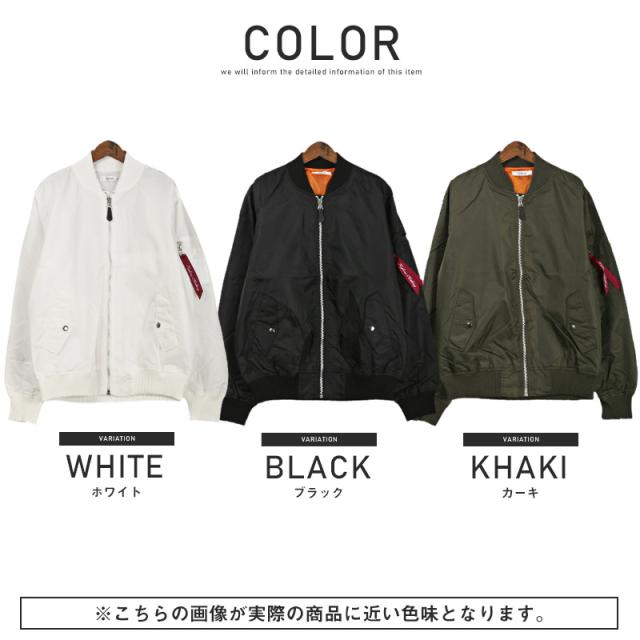 MA-1ジャケットメンズブルゾンナイロンヘビーツイル【ヘビーツイル裏タフタMA-1】メンズジャケットフライトジャケット裏タフタエムエーワンミリタリーストリート韓国系カジュアル春秋ビター系BITTER 13