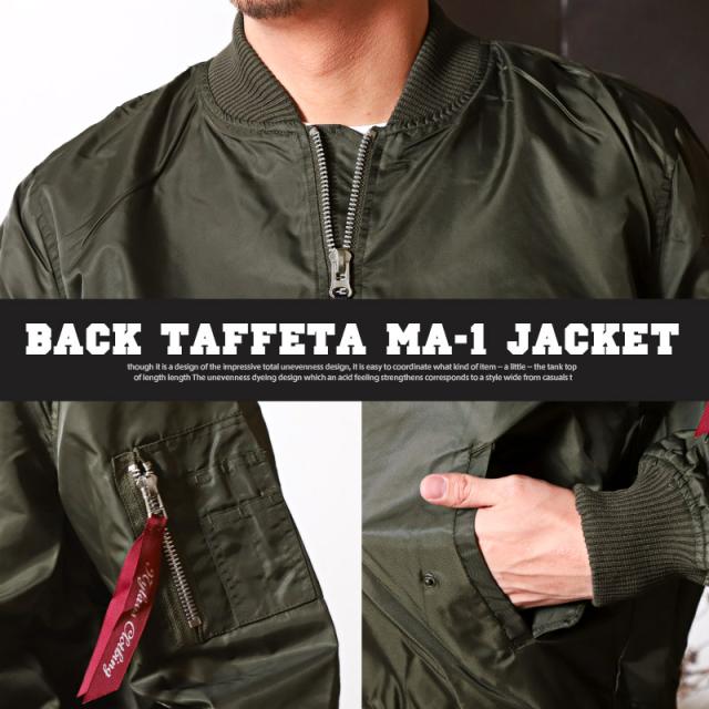 MA-1ジャケットメンズブルゾンナイロンヘビーツイル【ヘビーツイル裏タフタMA-1】メンズジャケットフライトジャケット裏タフタエムエーワンミリタリーストリート韓国系カジュアル春秋ビター系BITTER 5