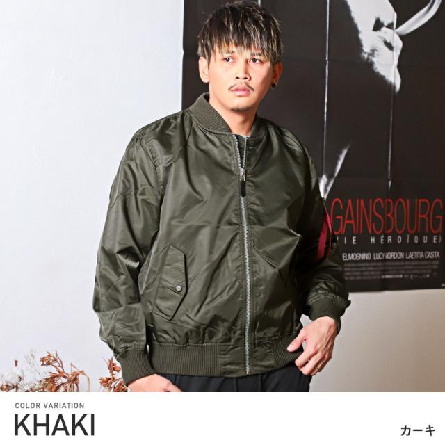 MA-1ジャケットメンズブルゾンナイロンヘビーツイル【ヘビーツイル裏タフタMA-1】メンズジャケットフライトジャケット裏タフタエムエーワンミリタリーストリート韓国系カジュアル春秋ビター系BITTER 3