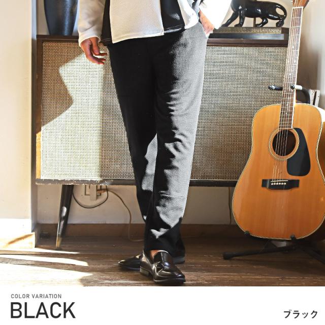 イージーパンツメンズアンクルパンツデザインストレッチ【デザイン切替イージーパンツ】スラックスアンクル丈ボトムス細身タイトトラッド秋冬キレイめビター系BITTER 3