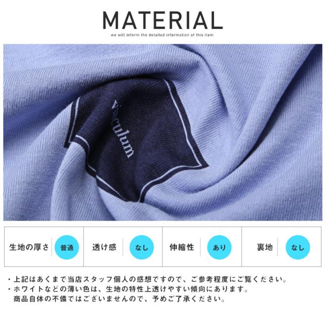 ロンTメンズ長袖Tシャツボックスロゴプリント【TRAP/U(トラップユー)ワンポイントBOXロゴプリントロンT】カットソートップスクルーネックワンポイント綿コットンストリート系カジュアルビター系BITTER春秋 11