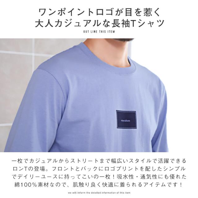 ロンTメンズ長袖Tシャツボックスロゴプリント【TRAP/U(トラップユー)ワンポイントBOXロゴプリントロンT】カットソートップスクルーネックワンポイント綿コットンストリート系カジュアルビター系BITTER春秋 2