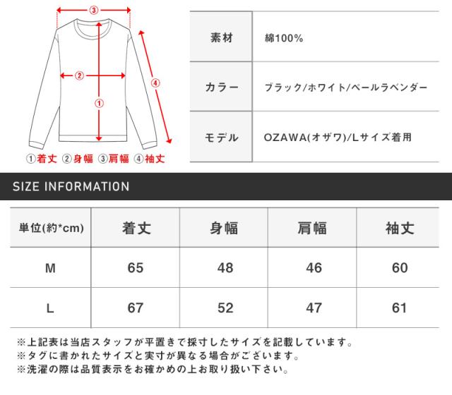 ロンTメンズ長袖Tシャツボックスロゴプリント【TRAP/U(トラップユー)ワンポイントBOXロゴプリントロンT】カットソートップスクルーネックワンポイント綿コットンストリート系カジュアルビター系BITTER春秋 13