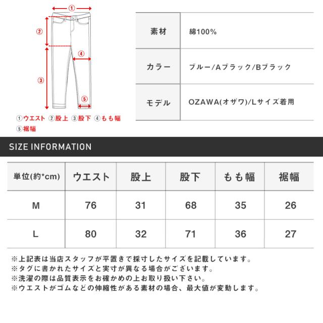 デニムパンツメンズジーンズダメージワイド丈【ワイドクレイジーデニムパンツ】ストレートシルエットボトムスデニムクラッシュジーパンフリンジ古着風アメカジ西海岸ストリートカジュアル 16